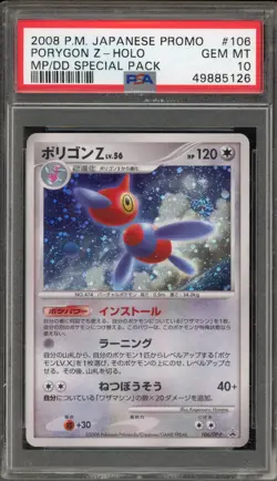 Pokemon Porygon Z MP/DD Special Pk. Japanese Holo Promo 106/DP-P PSA 10 Gem Mint - Image 1