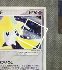 Pokemon Jirachi 006/019 Swirl Holo 1st Edition (2004) Metagross Starter Deck TCG - Image 2