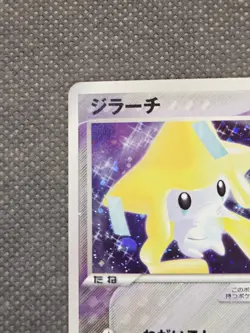 Pokemon Jirachi 006/019 Swirl Holo 1st Edition (2004) Metagross Starter Deck TCG - Image 4