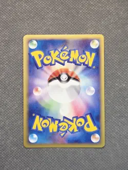 Jumpluff Holo Rare L1: HeartGold Collection 008/070 1st Edition TCG Pokemon NM - Image 2