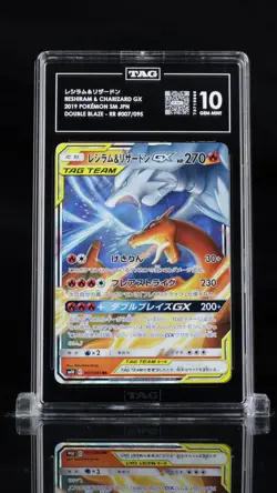 TAG 10 Reshiram & Charizard GX 007/095 - Pokemon Double Blaze - Double Rare - Image 1
