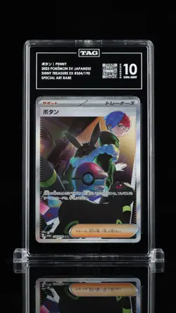 TAG 10 Penny 354/190 - Pokemon Japanese Shiny Treasure ex - Special Art Rare - Image 1