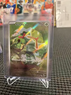 Pokemon TCG Caterpie 172/165 Scarlet & Violet 151 SV2a Japanese Edition - Image 1