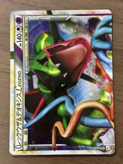 Rayquaza & Deoxys LEGEND 074/080 075/080 1st ED Japanese Pokemon TCG Swirl 855 - Image 2