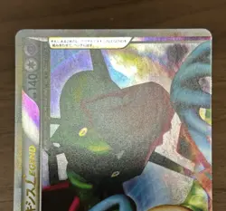 Rayquaza & Deoxys LEGEND 074/080 075/080 1st ED Japanese Pokemon TCG Swirl 855 - Image 4