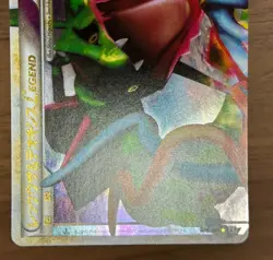 Rayquaza & Deoxys LEGEND 074/080 075/080 1st ED Japanese Pokemon TCG Swirl 855 - Image 5