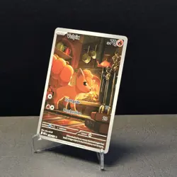 Vulpix IR | 138/132 Mega Evolution 2025 Pokemon TCG 🔥 - Image 3