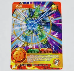 Cell - Dragon Ball Super Trading Card UR No. 018 Tc5 - Image 1