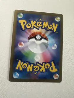 Tentacruel (Master Ball Pattern) 073/165 Sv2a: Pokemon Card 151 Holo (Japanese) - Image 2