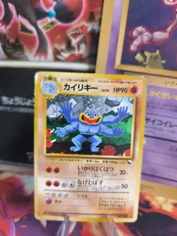 Pokemon Karte Card Machamp Machomei Vending Masaki Promo Holo Wotc japanese LP - Image 1