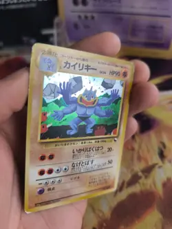 Pokemon Karte Card Machamp Machomei Vending Masaki Promo Holo Wotc japanese LP - Image 2