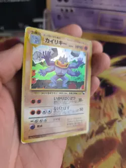 Pokemon Karte Card Machamp Machomei Vending Masaki Promo Holo Wotc japanese LP - Image 3