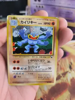 Pokemon Karte Card Machamp Machomei Vending Masaki Promo Holo Wotc japanese LP - Image 4