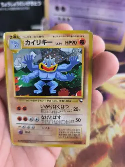 Pokemon Karte Card Machamp Machomei Vending Masaki Promo Holo Wotc japanese LP - Image 5