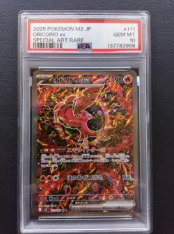 PSA 10 Oricorio 111/080 SAR M2 Pokemon Card Japanese Inferno X 2025 - Image 1
