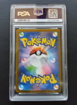 PSA 10 Oricorio 111/080 SAR M2 Pokemon Card Japanese Inferno X 2025 - Image 3