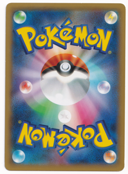 Pokemon TCG Black Kyurem 020/027 CP2 1st Edition Japanese Card Rare 2015 LP Holo - Image 2