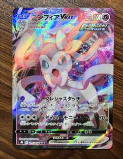 Pokemon Card VMAX RRR 075/184 S8b Sylveon VMAX Climax Japanese PM0005 - Image 1