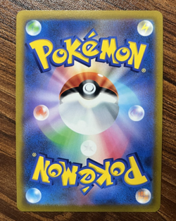 Pokemon Card VMAX RRR 075/184 S8b Sylveon VMAX Climax Japanese PM0005 - Image 2