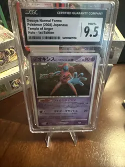 Deoxys Normal Pokemon 2008 Japanese Temple Of Anger Holo Cgc mint +9.5 - Image 3