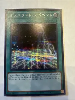 Yu-Gi-Oh! Duelist Alliance Japanese Secret Rare PAC1-JP044 MINT - Image 1