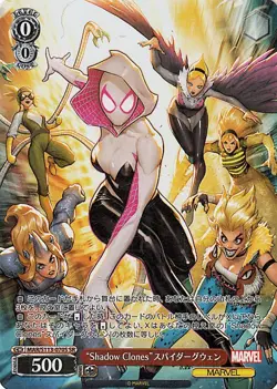 Weiss Schwarz MARVEL Vol.2 Shadow Clones Spider-Gwen MARS113-070S SR Japanese - Image 1