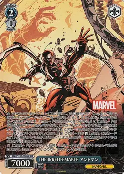 Weiss Schwarz MARVEL Vol.2 THE IRREDEEMABLE Ant-Man MARS113-090MR MR Japanese - Image 1