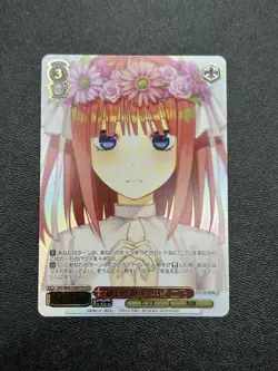Pure Wish Nino 5HY/W90-058HYR HYR Weiss Schwarz The Quintessential Quintuplets ∬ - Image 1