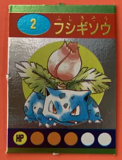 Ivysaur No.2 Pokemon Zukan Mini Card Nintend very rare Japanese F/S - Image 1