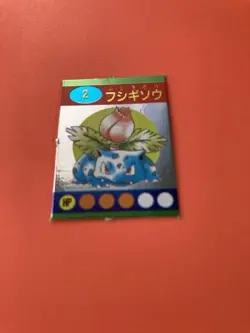 Ivysaur No.2 Pokemon Zukan Mini Card Nintend very rare Japanese F/S - Image 2