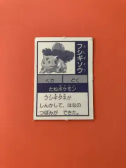 Ivysaur No.2 Pokemon Zukan Mini Card Nintend very rare Japanese F/S - Image 4