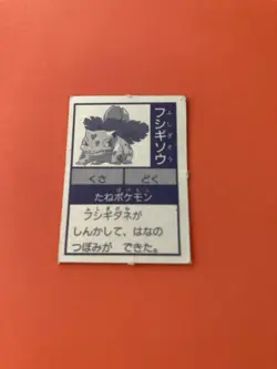 Ivysaur No.2 Pokemon Zukan Mini Card Nintend very rare Japanese F/S - Image 5