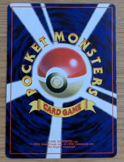 Cubone Pokemon Card Japanese No.104 Corocoro Comics 1997 Glossy From Japan - Image 2