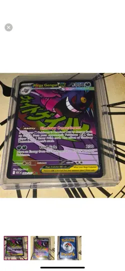 Pokemon TCG - Mega Gengar ex 269/217 Ascended Heroes Mega Attack Rare NM Card - Image 3