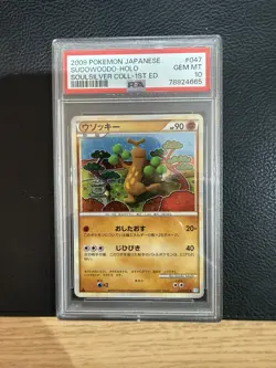2009 PSA 10 Gem Mint 1ED Sudowoodo Holo Japanese SoulSilver HGSS Pokemon Card 47 - Image 1