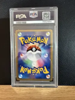 2009 PSA 10 Gem Mint 1ED Sudowoodo Holo Japanese SoulSilver HGSS Pokemon Card 47 - Image 5