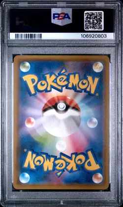 Pokemon Card Moltres & Zapdos & Articuno Gx 035/054 PSA 10 Sky Legend Japanese - Image 2