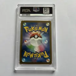 PSA 10 Umbreon Yu Nagaba 067/SV-P X PCG Campaign Promo Japanese Pokemon Card - Image 2