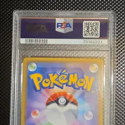 Pokemon TCG Eevee Vmax Climax Character Rare Full Art Holo PSA 10 Japanese - Image 2