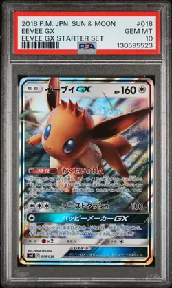 US SELLER PSA 10 Eevee GX 018 Pokemon Sun & Moon Starter Set Japanese 2018 - Image 1