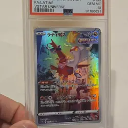 Pokemon TCG Latias S12a: Vstar Universe 195/172 Rare Holo PSA 10 Japanese - Image 2