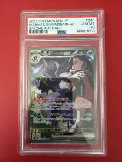 2025 Pokemon M2A Mega Dream JP Marnie’s Grimmsnarl Ex Special Art Rare PSA 10 - Image 1