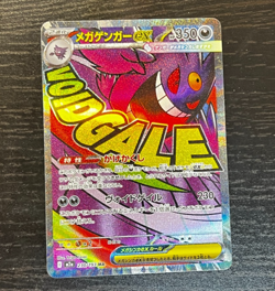 Mega Gengar ex 230/193 holo Mega Attack Rare MEGA Dream ex Pokemon Japanese NM - Image 1