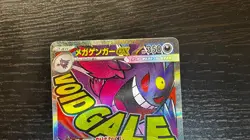 Mega Gengar ex 230/193 holo Mega Attack Rare MEGA Dream ex Pokemon Japanese NM - Image 2