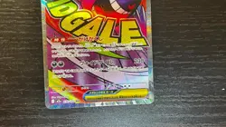 Mega Gengar ex 230/193 holo Mega Attack Rare MEGA Dream ex Pokemon Japanese NM - Image 3