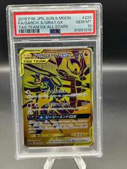 Garchomp & Giratina GX 225/173 - Pokemon: Tag Team - Japanese - PSA 10 - Image 1