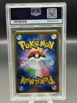 Garchomp & Giratina GX 225/173 - Pokemon: Tag Team - Japanese - PSA 10 - Image 2