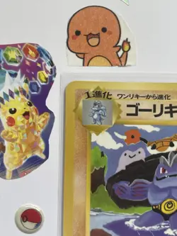 Machoke No. 067 Common Vending Series 3 Pokemon Japanese - Image 3