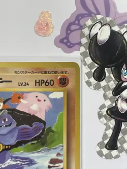 Machoke No. 067 Common Vending Series 3 Pokemon Japanese - Image 4