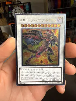 YuGiOh, Red Nova Dragon , STBL-JP042, Ultimate Rare - Image 1